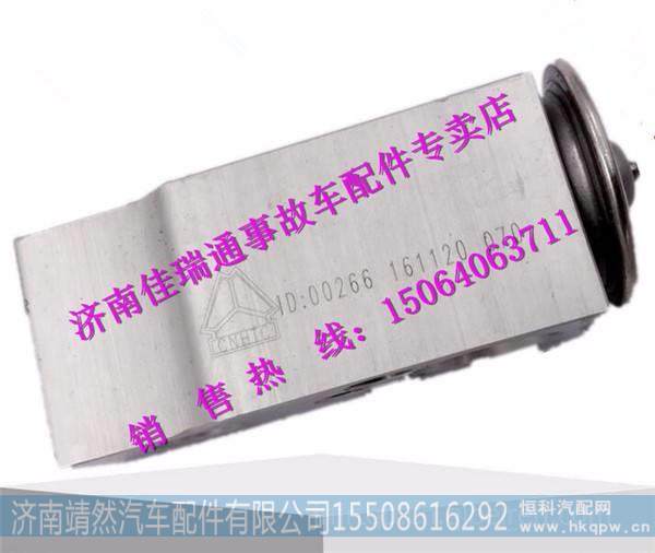 LG1613822016,,济南靖然汽车配件有限公司