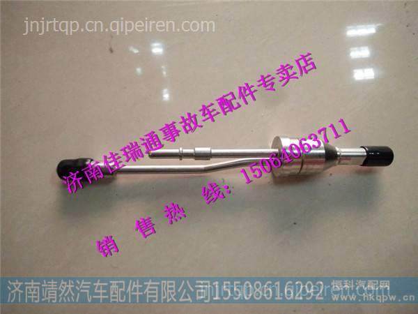 WG1034121102,,济南靖然汽配有限公司