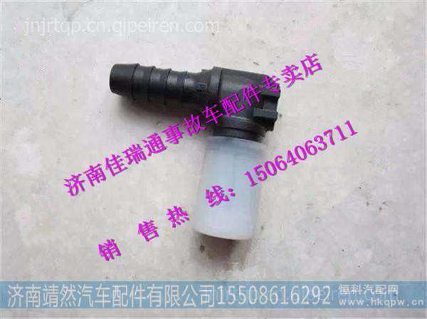 WG9000361204,,济南靖然汽配有限公司
