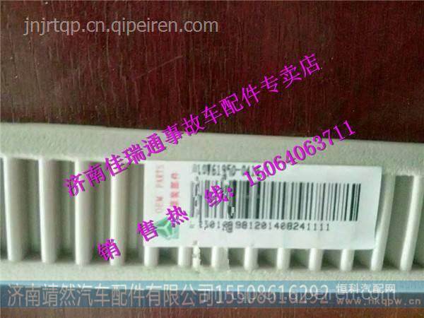 810W61950-0416,,济南靖然汽车配件有限公司