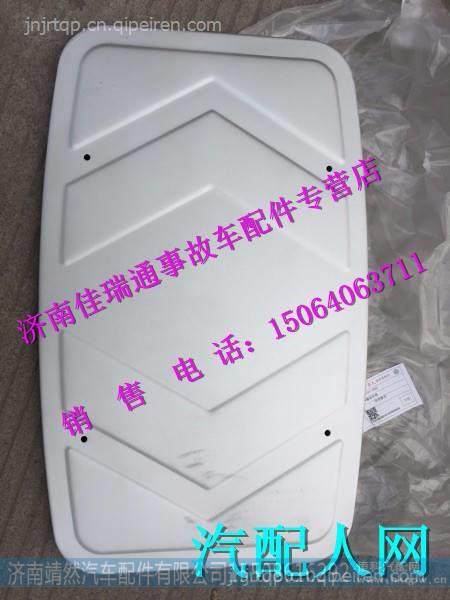 712W15101-0003,,济南靖然汽配有限公司