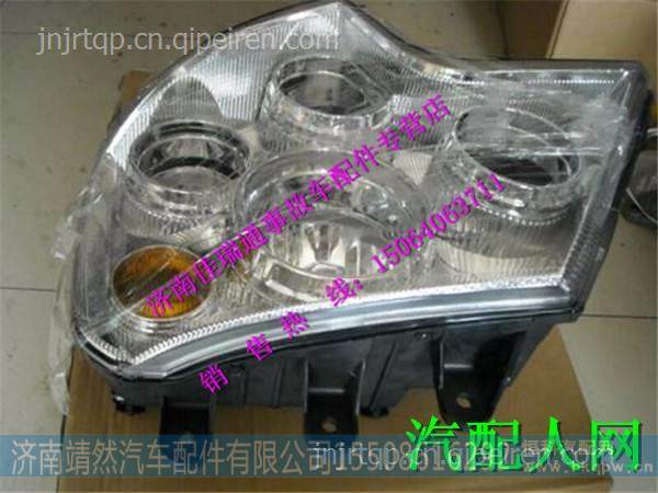 WG9925720001,,濟南靖然汽配有限公司