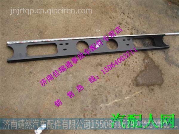 重汽豪沃HOWO輕卡保險(xiǎn)杠支架 /LG9704930016  LG9704930010