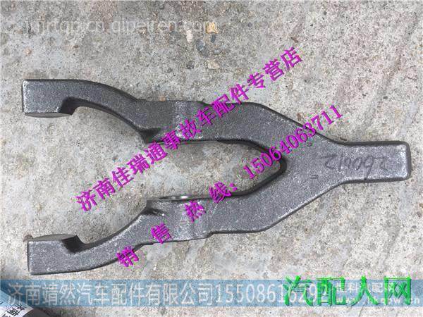 汕德卡C7H底拉分离拨叉轴  /WG2203260012
