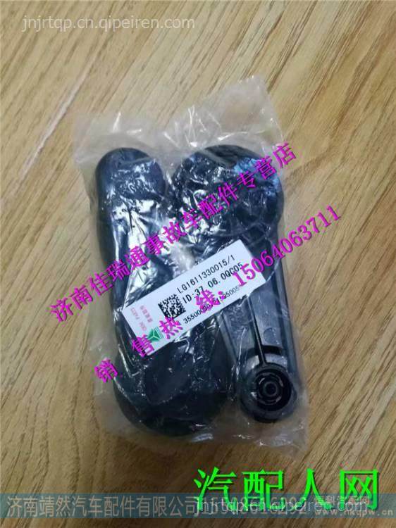 LG1611330015,,济南靖然汽配有限公司