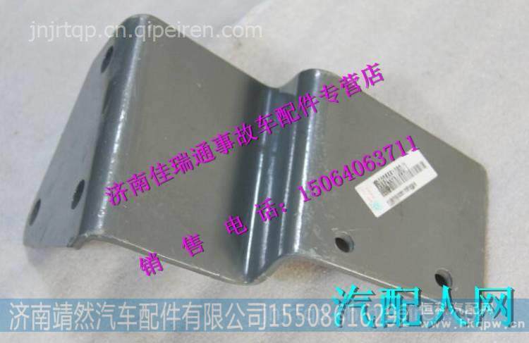 重汽豪沃T7H粗滤器支架 /55WG99251080