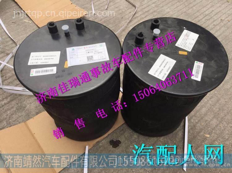  WG9925528012,,濟(jì)南靖然汽配有限公司