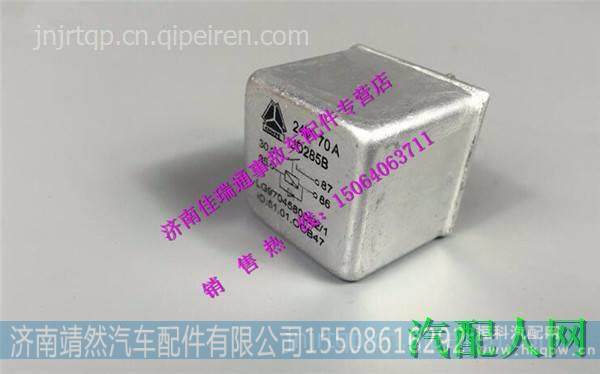LG9704580022     1,,濟(jì)南靖然汽配有限公司