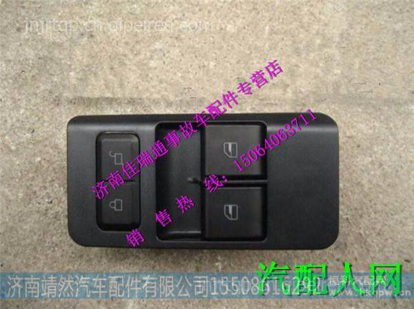 LG1611338035  LG1611338036,,濟南靖然汽配有限公司