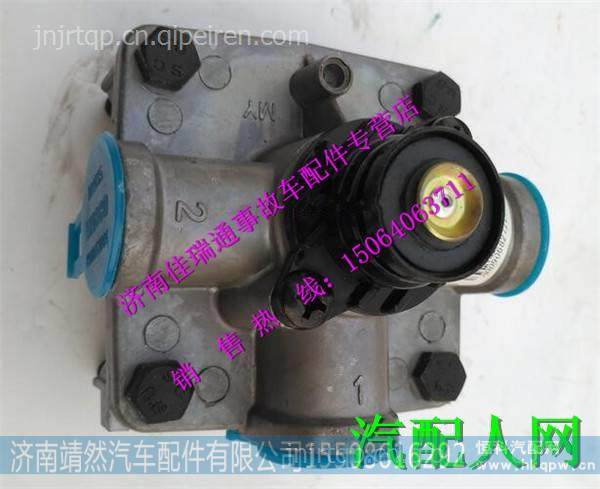 重汽豪沃A7继动阀 