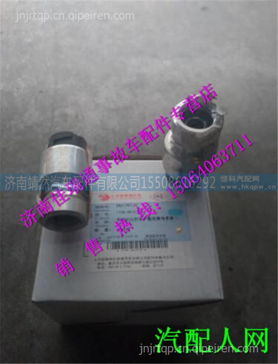 紅巖杰獅金剛里程表傳感器 /3800-16310