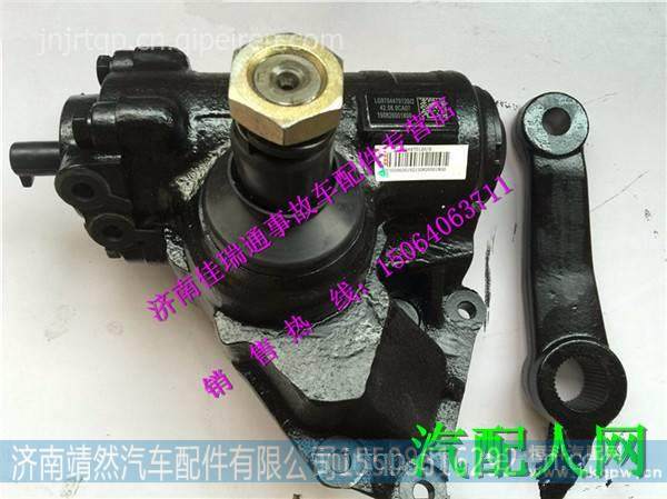 LG9704470120    2,,济南靖然汽配有限公司