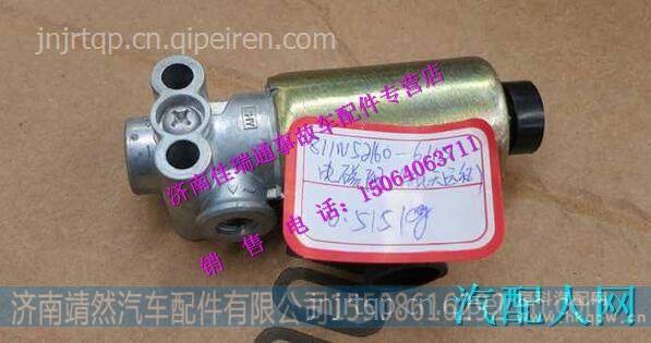 811W52160-6115,,济南靖然汽配有限公司