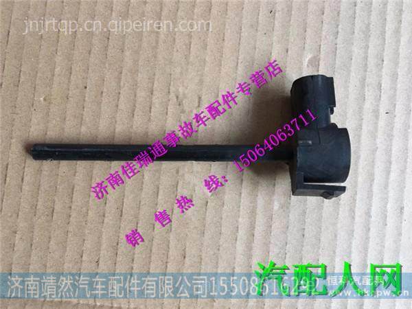 WG9925530012,,济南靖然汽配有限公司