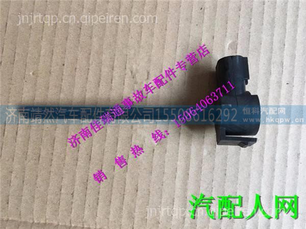 WG9925530012,,济南靖然汽配有限公司
