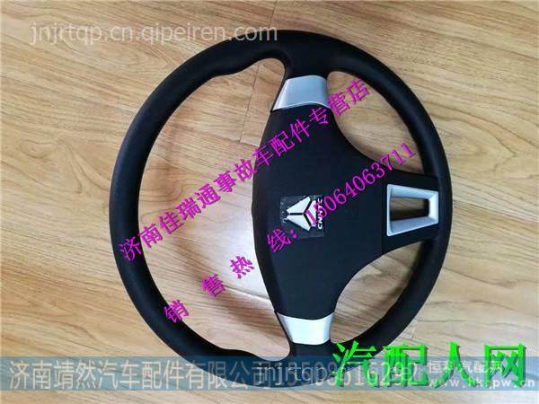 LG9704470060,,濟(jì)南靖然汽配有限公司