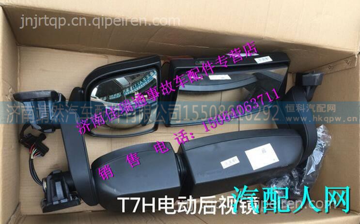 WG1664778081  WG1664778082,,济南靖然汽配有限公司