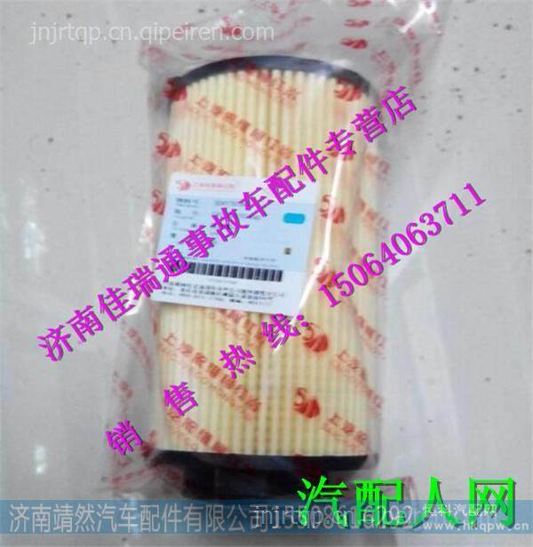 5401797640,,濟南靖然汽配有限公司