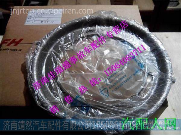 5043789200,,濟南靖然汽配有限公司