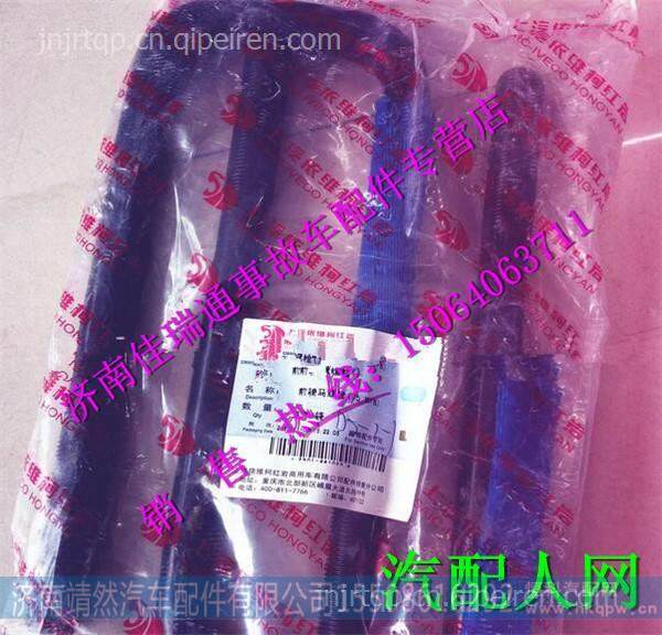 2901-441022  5801749650,,濟(jì)南靖然汽配有限公司