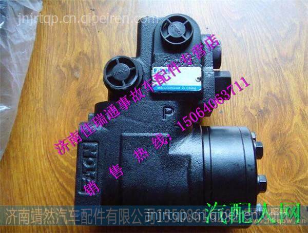 重汽豪威码头动力转向器 /WG9137470010