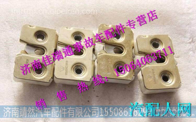 重汽豪沃右车门锁挡块总成 图2