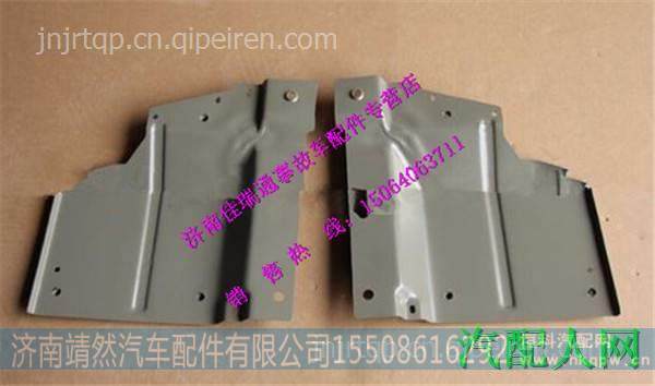 铁保险杠连接板右 图3