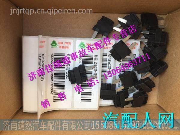 重汽豪沃T7H二极管 图2