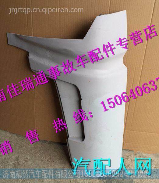 WG1642110002,,济南靖然汽配有限公司