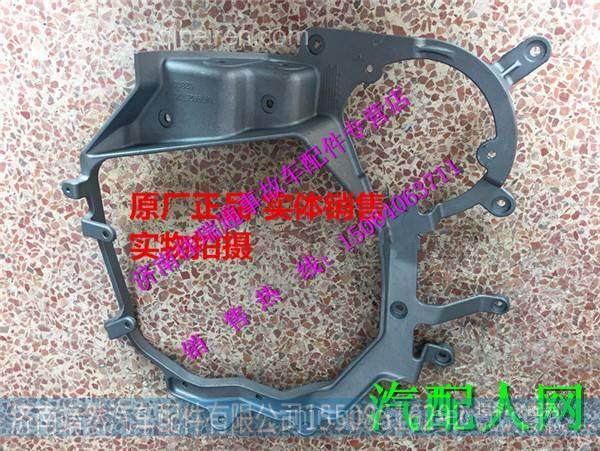 WG9925720130 WG9925720131,,濟南靖然汽配有限公司