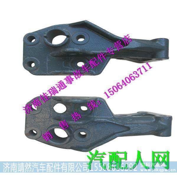 重汽豪沃A7驾驶室后悬左下支架 / AZ1664440011