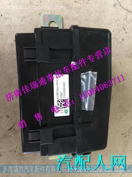 重汽豪沃T7H发动机用底盘电气接线盒 / 812W25444-6001