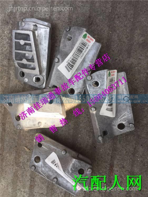 重汽豪沃T5G連接桿 / 810W63731-0376