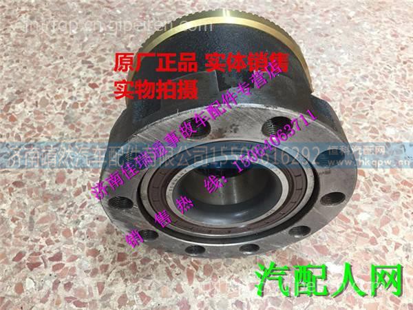 重汽豪沃T5G輪轂軸承單元 / AZ4005415345