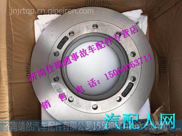 WG910044003,,濟(jì)南靖然汽配有限公司