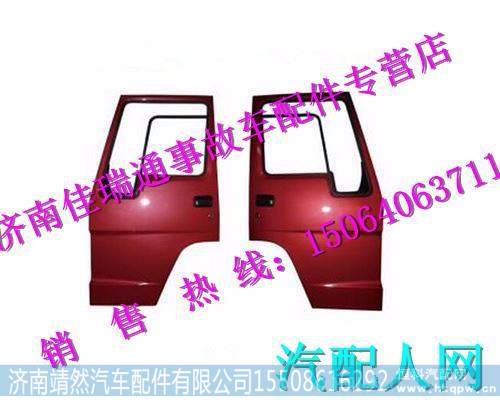 重汽豪沃左车门壳 /AZ1642210001，1