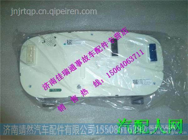 WG9918580011,,济南靖然汽配有限公司