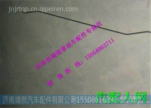 WG9925550003,,济南靖然汽配有限公司