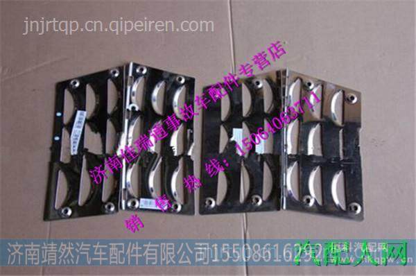 重汽豪沃A7低位防滑板右 /AZ1664230096