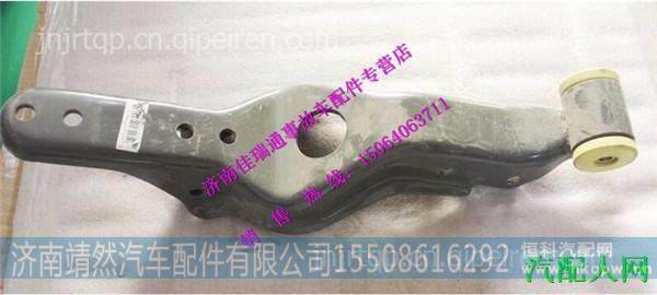 850W41701-6001,,济南靖然汽配有限公司