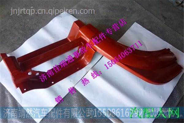 WG1642230108,,济南靖然汽配有限公司