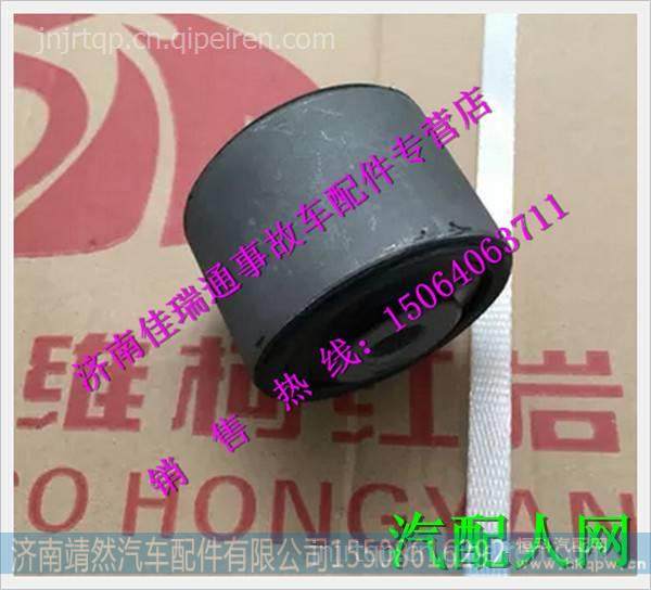 红岩杰狮新金刚车驾驶室前翻转胶套后悬置胶套 /5801295939