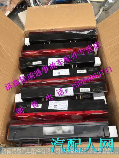 WG99258100001,,济南靖然汽配有限公司