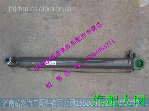 重汽豪沃A7举升缸 /WG9925824014