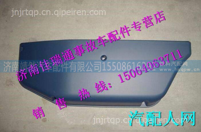  AZ1608330009重汽金王子車門雜物箱右 /  AZ1608330009