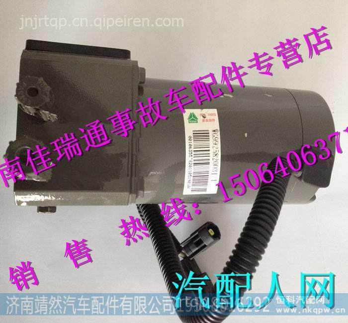 WG9925820031,,济南靖然汽配有限公司