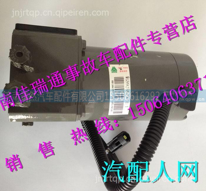 WG9925820031,,济南靖然汽配有限公司