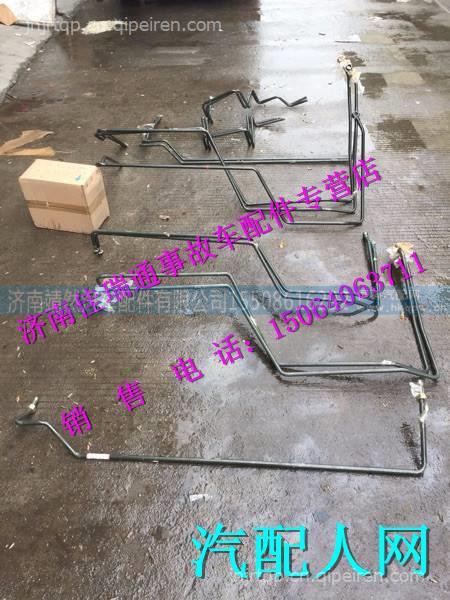 重汽豪沃T5G轉(zhuǎn)向器回油管總成 / 752W47313-0011