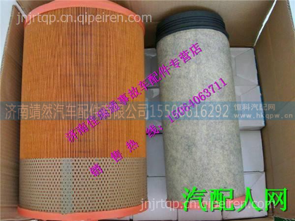 WG9725190102,,济南靖然汽配有限公司