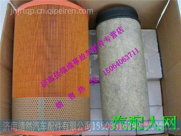 WG9725190102,,济南靖然汽配有限公司